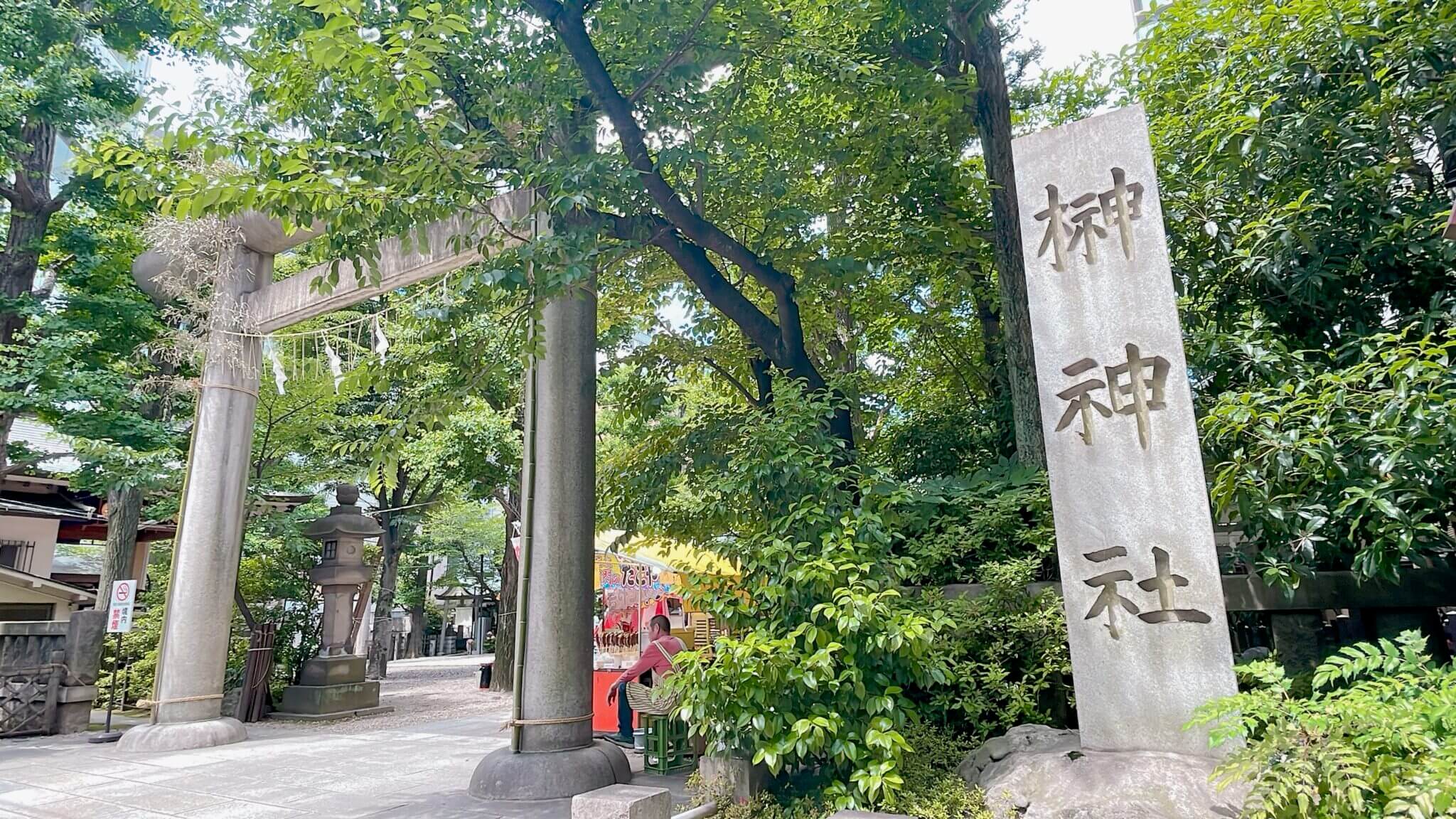 第 六 天 榊 神社