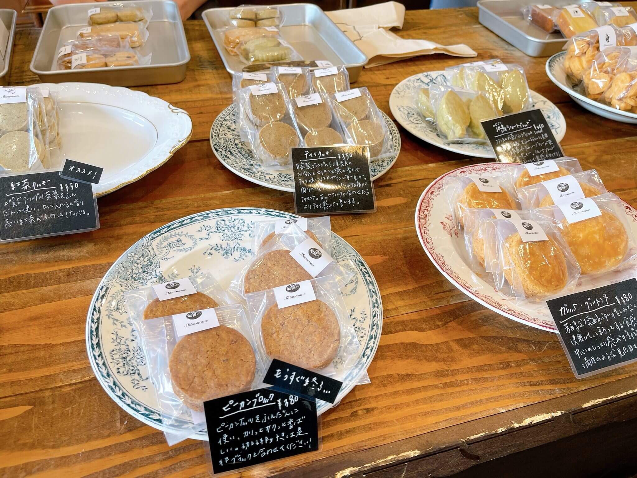 菓子屋シノノメ|台東区蔵前 - 蔵前散策ガイド